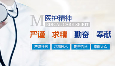 白癜风白斑是否会因皮肤含水量下降加重对比？